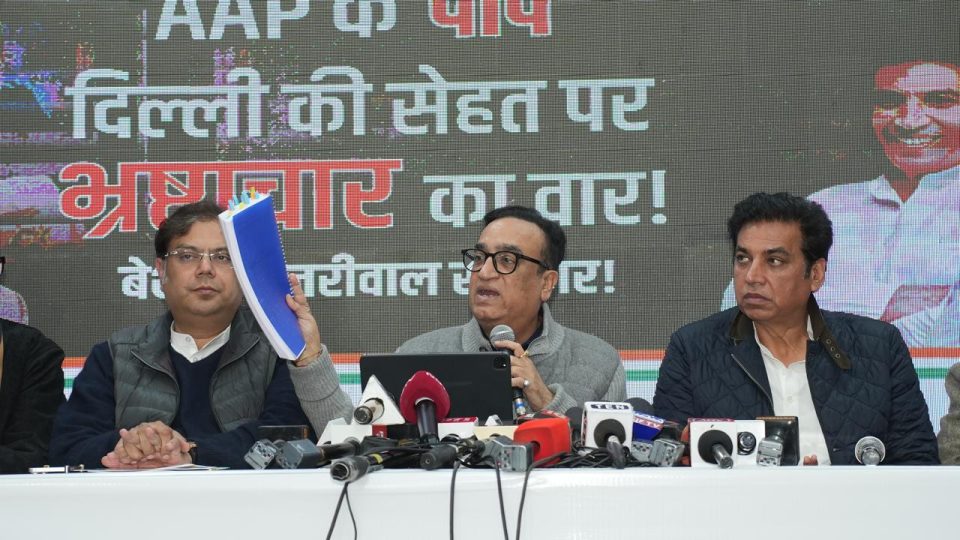 सिर्फ तीन अस्पताल और अधिग्रहित 15 प्लॉट्स पर लटका काम: कांग्रेस का केजरीवाल सरकार पर सवाल